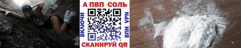 Alfa_PVP кристаллы  дарнет шоп  Игра 
