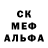 A-PVP Crystall Ogonek 226