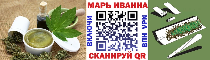 Еда ТГК марихуана  Игра 