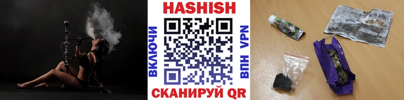 ГАШ индика сатива  Игра 