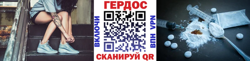 кракен рабочий сайт  Игра  ГЕРОИН хмурый  где можно купить  