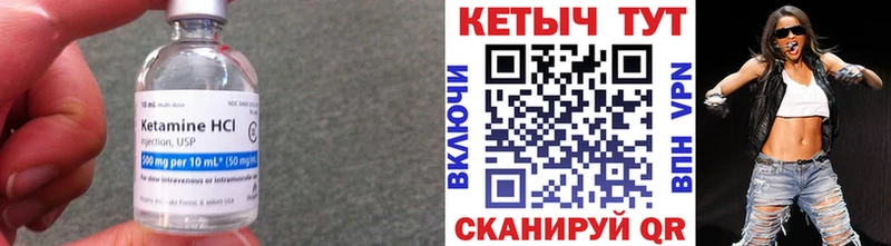наркотики  Игра  КЕТАМИН VHQ 