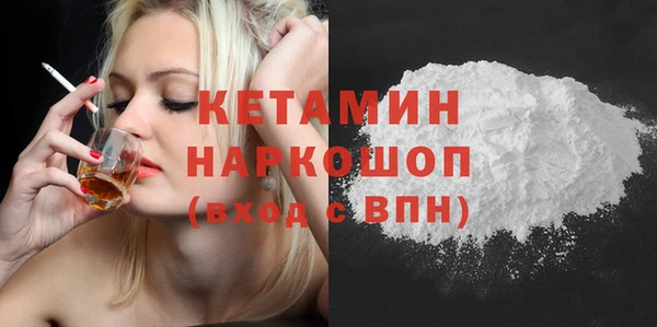 прущие крисы Богданович