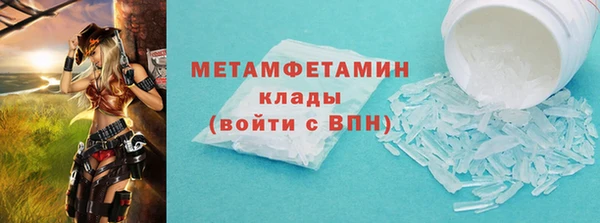 соль курить ск Покров