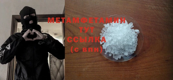 каннабис Покачи