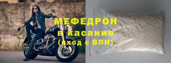 прущий лед Богородск