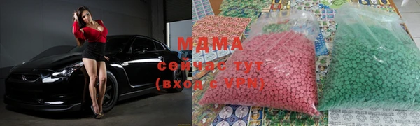 дистиллят марихуана Богородицк