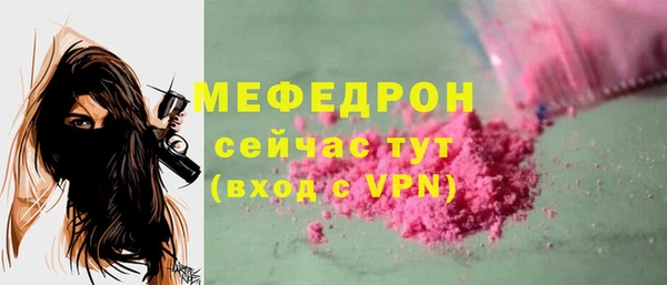 прущие крисы Богданович
