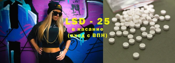 прущие крисы Богданович