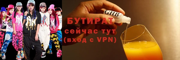 прущие крисы Богданович