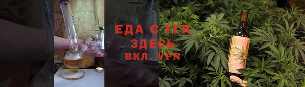 прущий лед Богородск