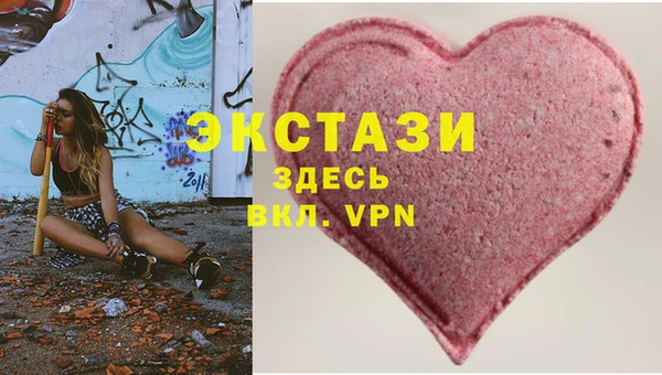 дистиллят марихуана Богородицк