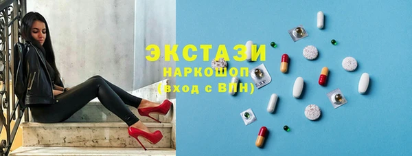 дистиллят марихуана Богородицк