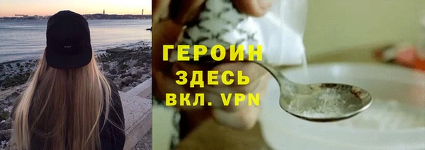 прущий лед Богородск