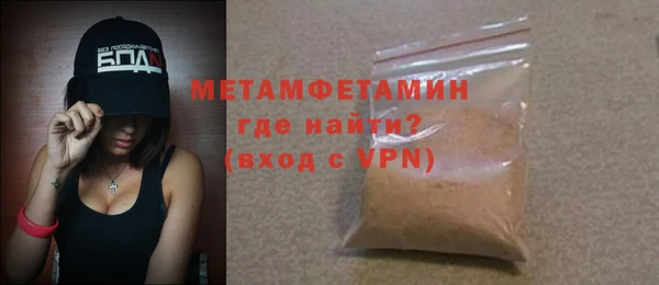 прущий лед Богородск