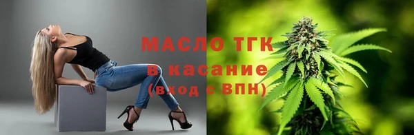 прущий лед Богородск