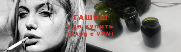 дистиллят марихуана Богородицк
