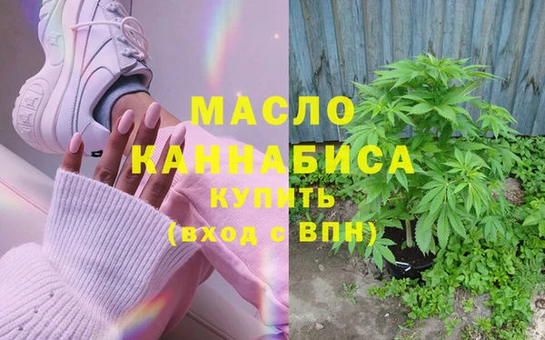 дистиллят марихуана Богородицк