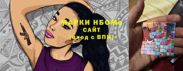 прущий лед Богородск