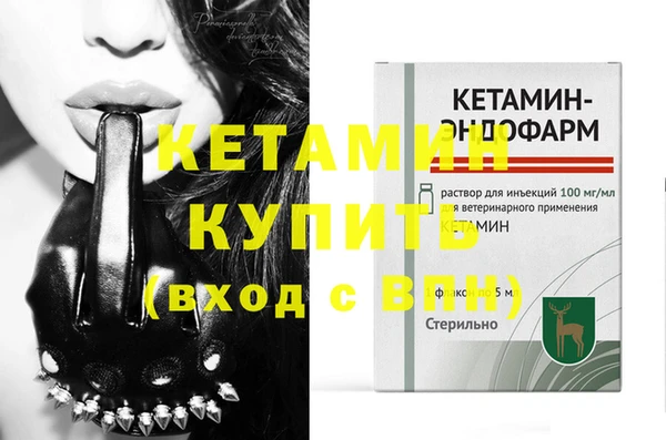 дистиллят марихуана Богородицк