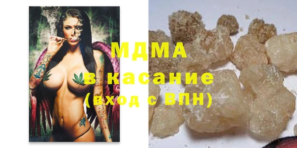 дистиллят марихуана Богородицк