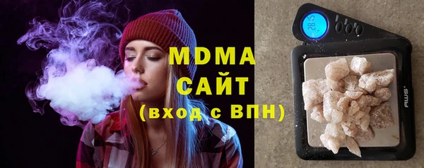 дистиллят марихуана Богородицк