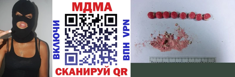 МДМА VHQ  KRAKEN онион  Игра 