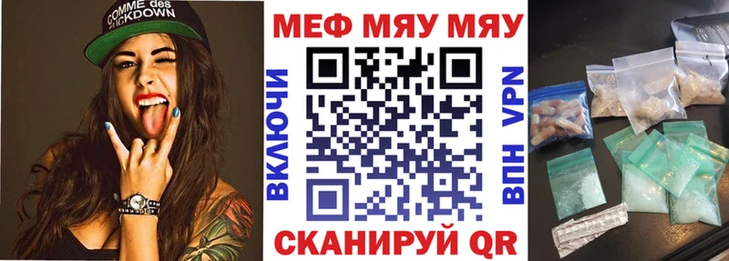 KRAKEN как войти  Игра  МЯУ-МЯУ 4 MMC 