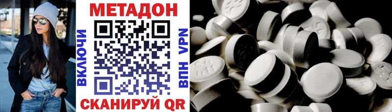 как найти закладки Игра Метадон кристалл