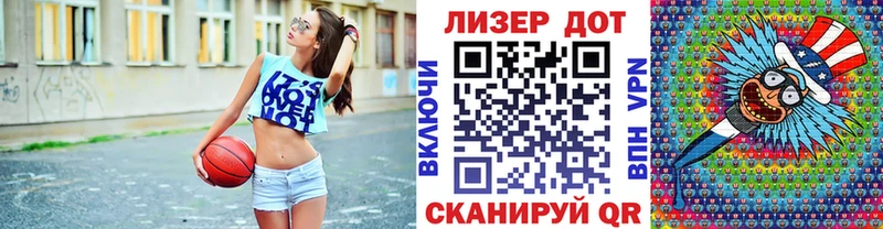 купить наркоту Игра Марки 25I-NBOMe 1500мкг