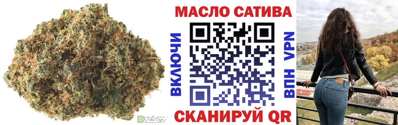 ТГК жижа  Игра 