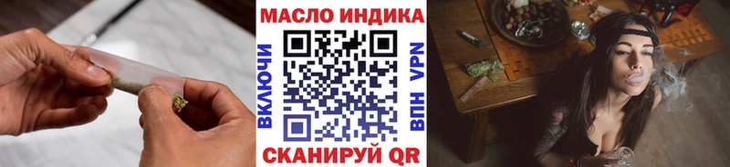 ТГК концентрат Игра